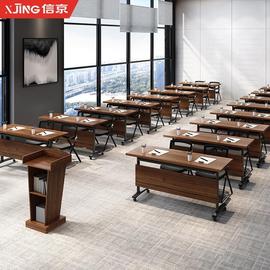 培训桌长条桌折叠桌可移动组合培训会议桌可拼接双人120*05含