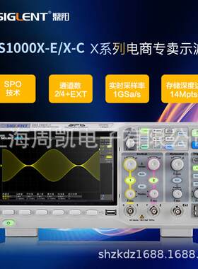 SIGLENT/鼎阳SDS1102X-C100MHz 2通道采样率1GSa/S超级荧光示波器