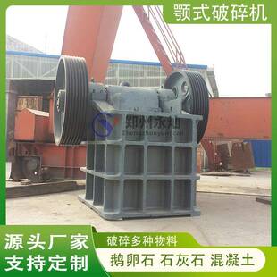 老虎口辊式破碎机 云母石河卵石颚式破碎机 建筑垃圾混凝土粉碎机