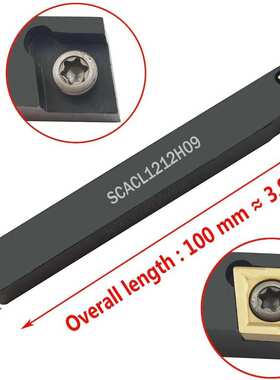 刀片10个1scacl1212h09  1件 和  个和scacr1212h09
