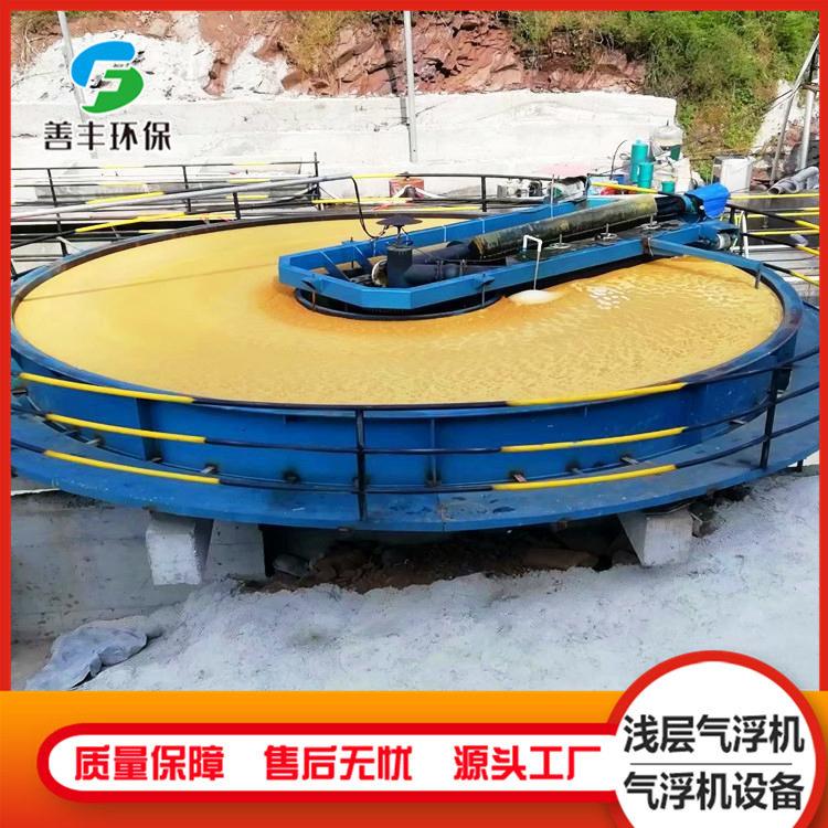 供应养殖污水处理设备圆形浅层气浮机屠宰餐饮污水处理设备