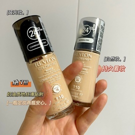 21年产美国露华浓revlon24小时不脱色粉底液，不退不换不扯皮