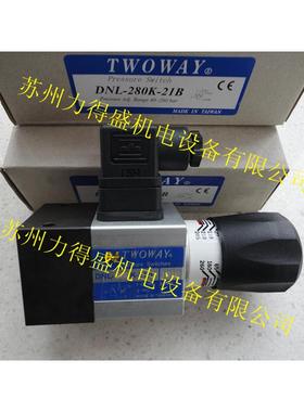 台肯TWOWAY压力继电器DNL-400K-21BDNF-040K-22B