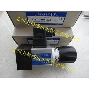 040K 21BDNF 22B 400K 台肯TWOWAY压力继电器DNL