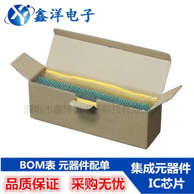 直插色环电感 插件编带 3.3UH-3R3 0204 1/8w 0.125w 1/6w ±10%