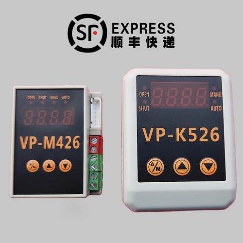 VP-M426 VP-K526电动阀门智能控制器执行器模块