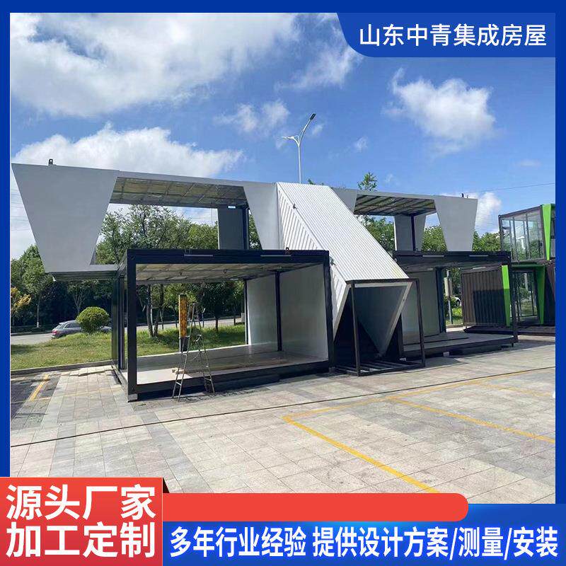 创意集装箱街区规划商业街工业风售楼处办公室网红餐厅