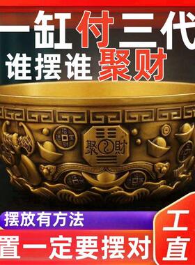纯黄铜聚宝盆摆件沈万三同款招财聚财结婚客厅店铺开 业铜制工艺