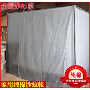 纯棉纱蚊帐单门1.5米1.8米2m床家用传统穿杆防尘顶 百年莲花牌老式