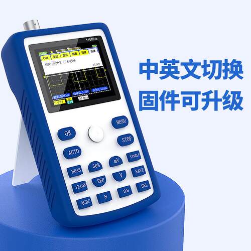 手持数字示波器小型迷你示波仪便携式示波表汽修用
