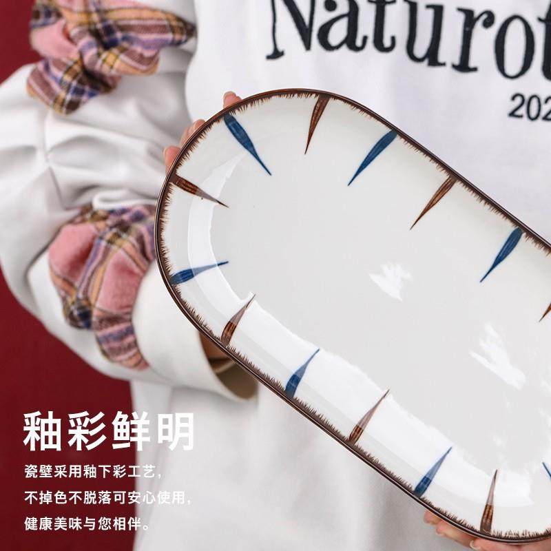 创意家用菜盘子陶瓷饭盘高颜值鱼盘长方形蒸菜盘可微波炉大号碟子