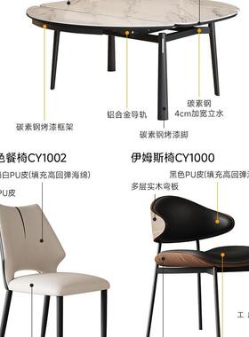 法组莎蒂全托岩板餐桌椅合轻奢简现F5M858T7代约家用小户伸型缩折