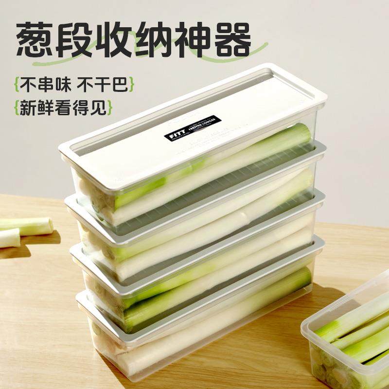 香菜大葱小葱保鲜盒冰箱收纳芫荽整根保鲜神器食品级面条鸡蛋备菜,餐饮具,保鲜盒,淘宝优惠券,粉丝福利购,淘宝优惠卷