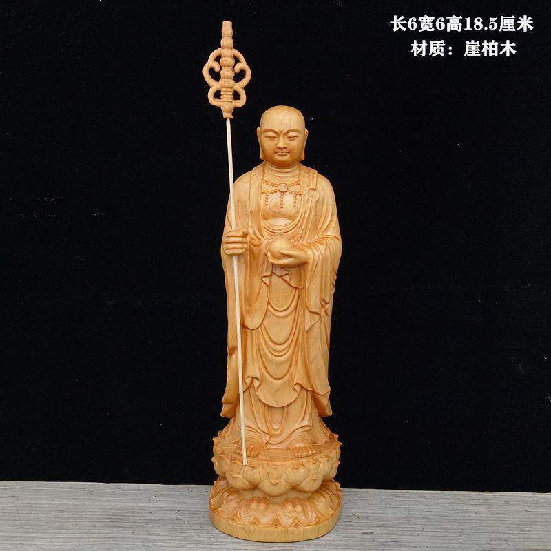 崖柏木雕地藏王菩萨摆件经典雕刻工艺品文玩车载摆件家居桌面饰品