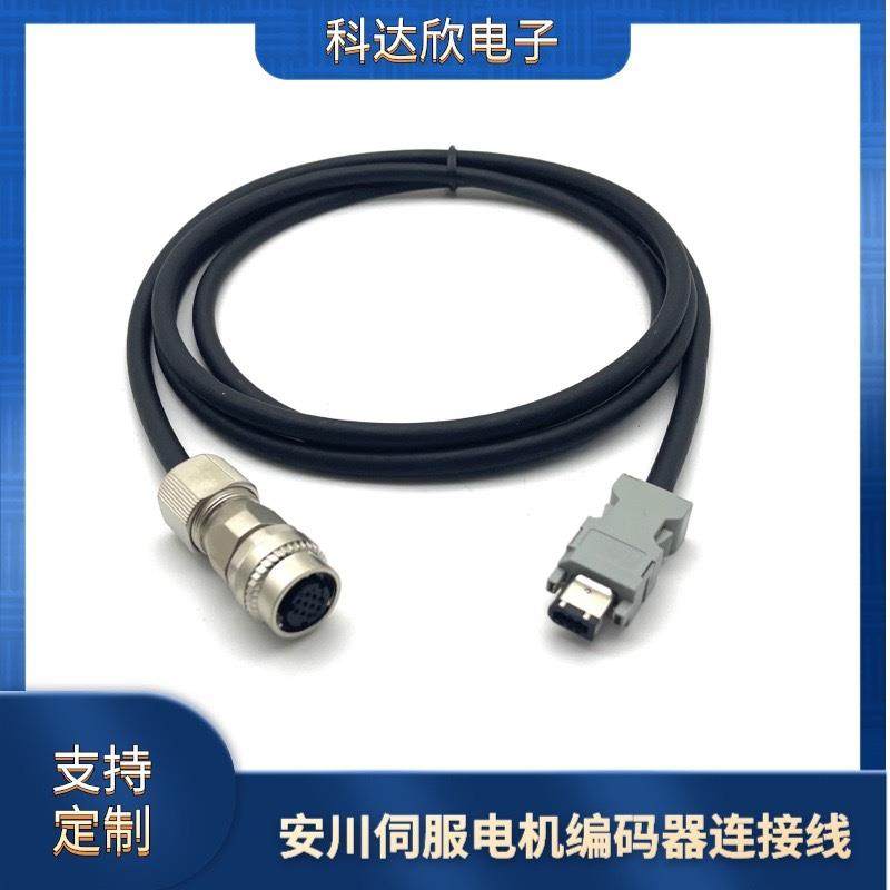安川伺服马达编码器连接线SGMGV 7G系列 JZSP-CVP02-05 03-E电缆