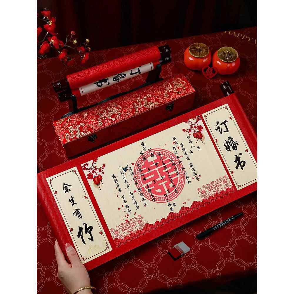 订婚书下聘书婚书卷轴中国风覆古大气送日子结婚订婚用品大全礼物,节庆用品/礼品,请柬,淘宝优惠券,粉丝福利购,淘宝优惠卷
