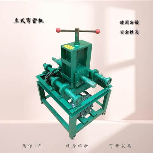 立式76型电动弯管机小型不锈钢圆管方管弯管机大棚骨架弯弧机现货