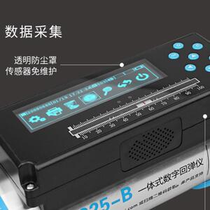 济南朗瑞数显回弹仪HT225-B混凝土抗压强度检测一体式数字高精度