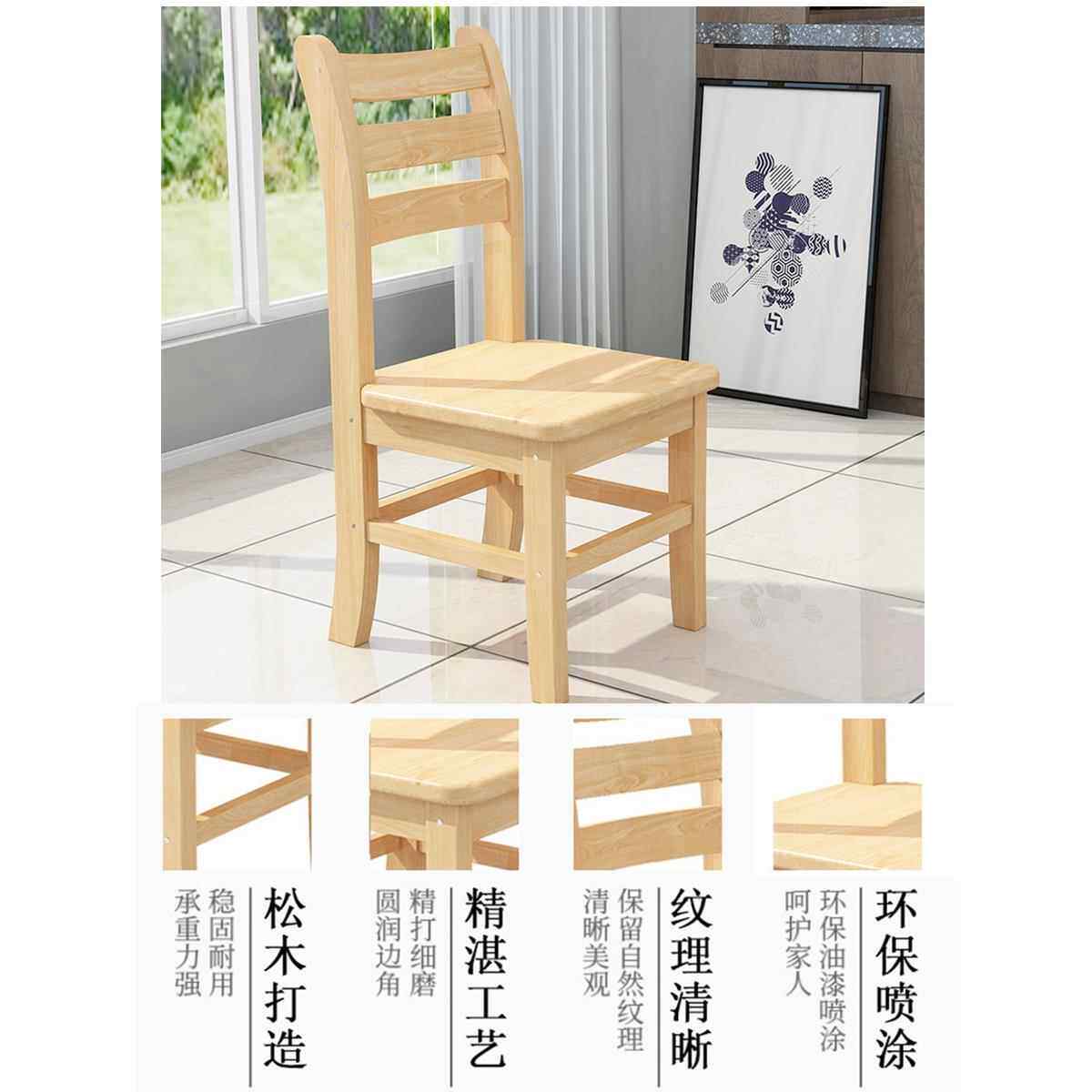 全实other/其木背椅子成人电脑学生书桌简约现代家用儿餐桌靠椅原