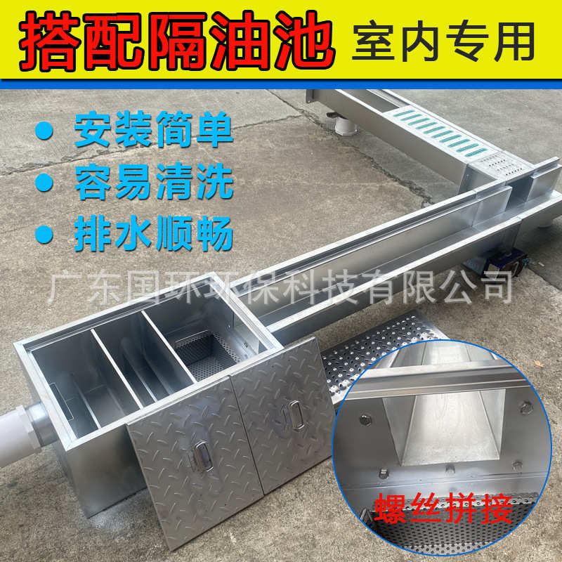 花园地沟厂家下水道庭院不锈钢排水沟成品槽304盖板u直供型厨房