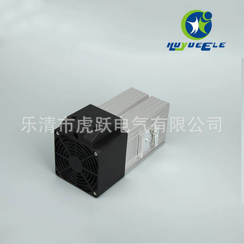 厂家直供 HGL046/300W风扇加热器 机箱内部除湿器 保温加热器