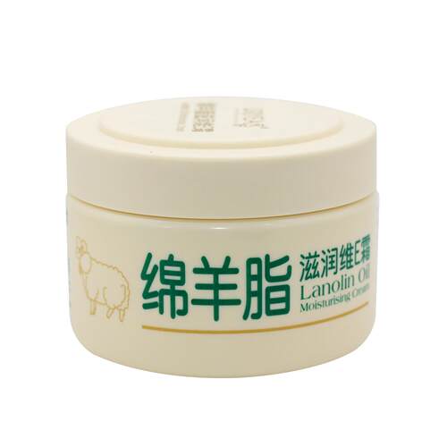 依妍绵羊脂滋润维E霜马油润肤霜保湿补水身体乳面霜滋养润肤修护