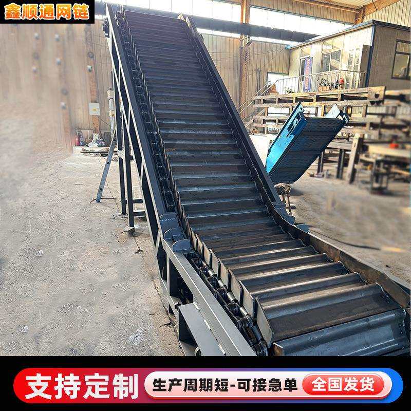 重型板坡链提升机挡板式链板给料机输送带GMZ鳞板喂料爬式链板输