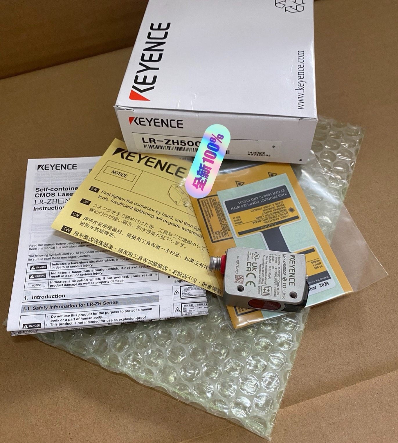 基恩士LR-ZH500CP，全新原装正品，盒码一致！2024