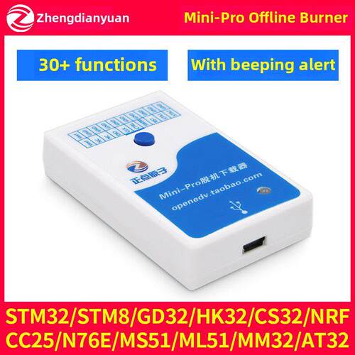 正点原子Mini-Pro脱机下载器 STM32 GD32 STM8离线烧录编程烧写器