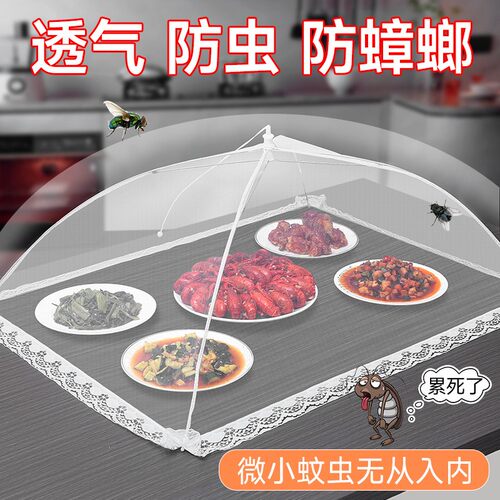A versatile, foldable fly-proof net cover for home use. It c