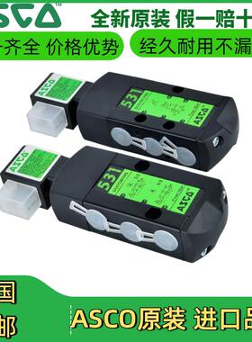 SCG531C017MS/G551A001MS/SCG531C001MS/C018MS/A002MSASCO电磁阀