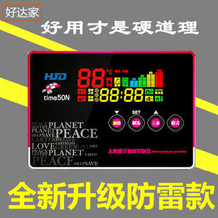 太阳能热水器仪表控制器配件加热测控仪可控电加热3000W大功率