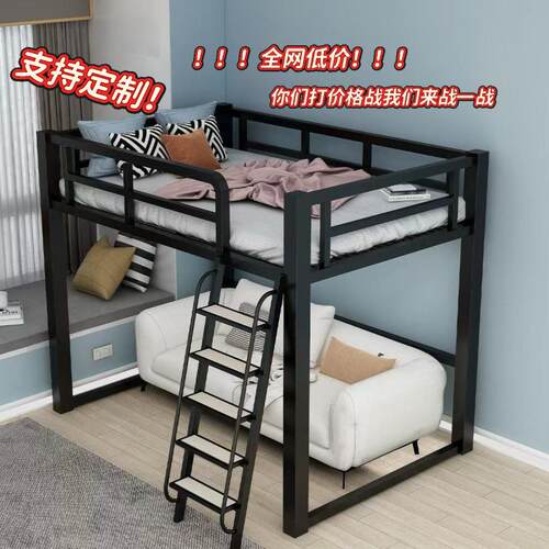 小户型公寓宿舍出租屋铁艺床高架床单双人床上床下桌省空间楼阁床