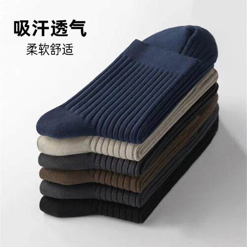 Women 5 Pair Vertical Stripe Pure Black Socks Sweat