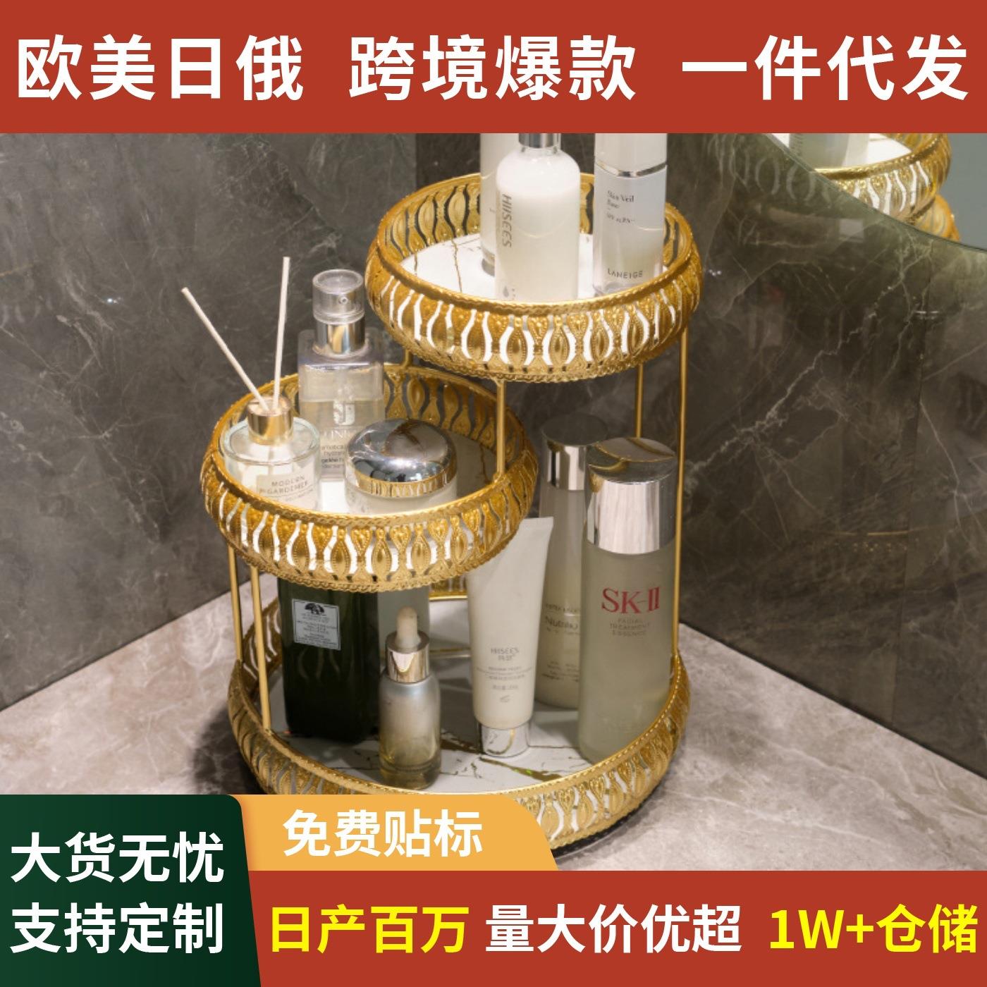 跨境新品托盘桌面置物架茶几收纳盘样板房装饰品美式装饰水果盘