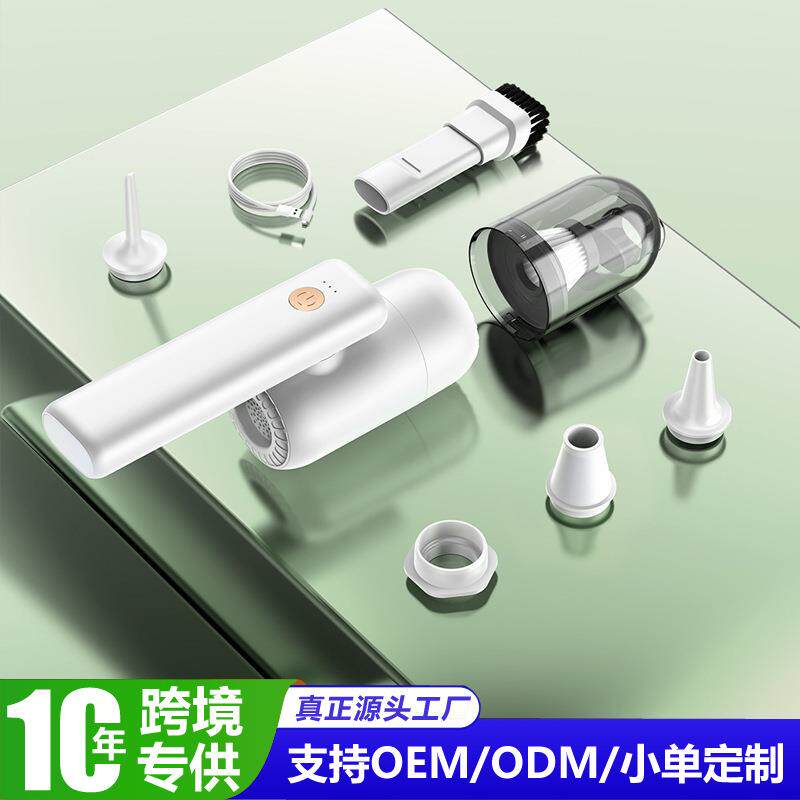 可折叠吸吹一体车载吸尘器便携手持充电式车家两用大吸力吸塵器
