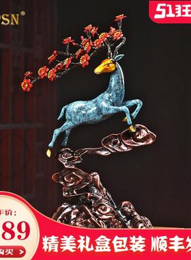 ZPPSN吉祥瑞鹿铜梅花鹿摆件新中式电视柜客厅装饰品开业大吉礼品