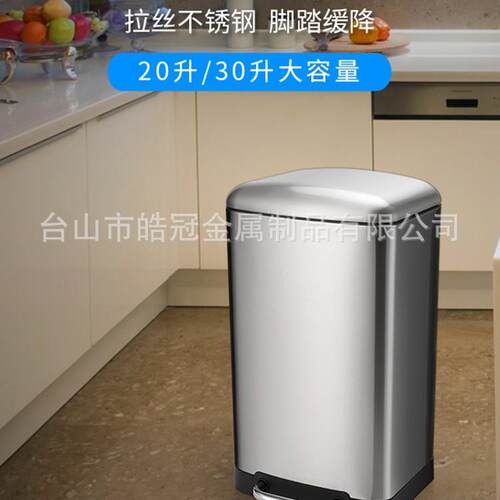 皓冠家庭厨房酒店卫生间家用带盖防指纹拉丝不锈钢大容量垃圾桶