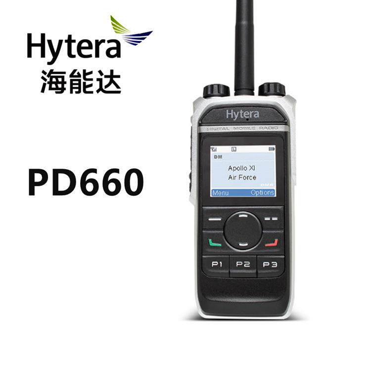 Hytera/海能达PD660对讲机户外IP67防水防尘DMR数字对讲讲机
