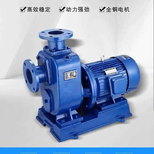不锈钢自吸泵50ZXL15-12化工离心泵无泄漏