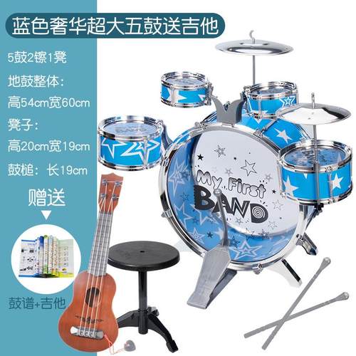 新款儿童架鼓击 初学者爵士鼓 仿真打乐器 1-3-乐6岁子男女宝宝器