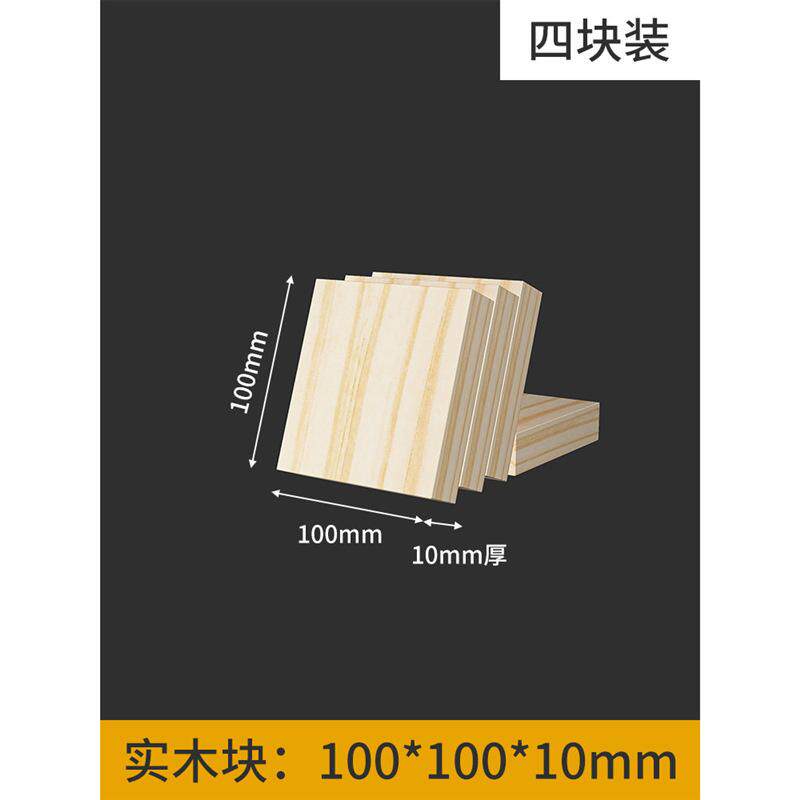 松木块床支撑神器定制沙发垫高实木块桌柜脚通用茶几家具增高底座