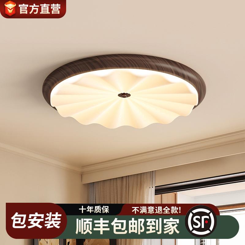 复古卧室吸顶灯法式南洋中古风创意美拉德主卧灯具护眼无极调光