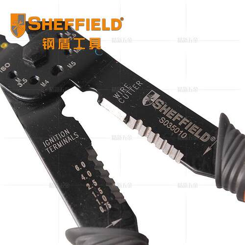 钢盾工具端子压线钳套装维修剪线钳多功能剥线钳电子维修剥皮钳子