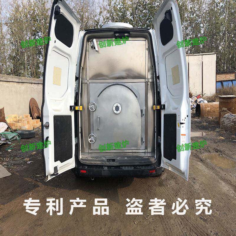 宠物火化车车载动物焚烧炉猫狗尸体焚化机厂家直供品质保障