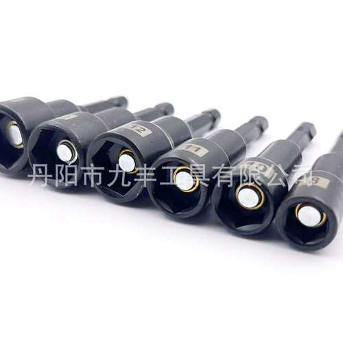 跨境-12件套磁性套筒 汽个维修工具套装 65mm 公制 英制强磁