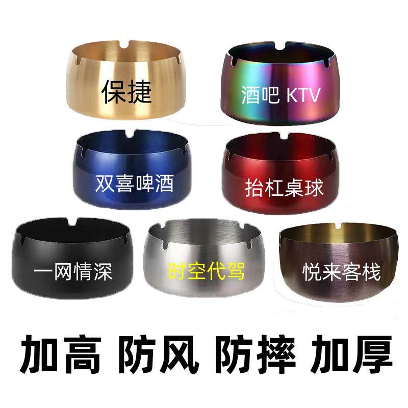 车内烟缸用品金属潮流加厚多功能烟灰缸批發铁质复古订制耐摔酒店