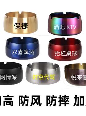 车内烟缸用品金属潮流加厚多功能烟灰缸批發铁质复古订制耐摔酒店