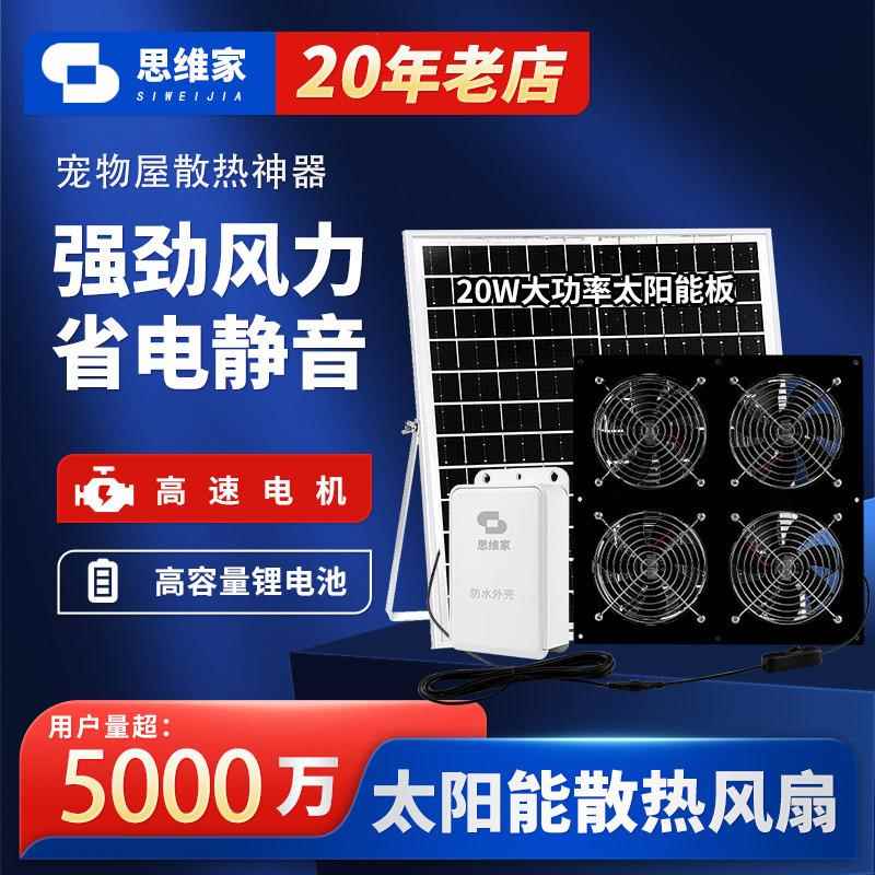 工太能排风热风MQG扇抽风业焊锡散排烟新风美甲吸尘阳器养殖仓库6