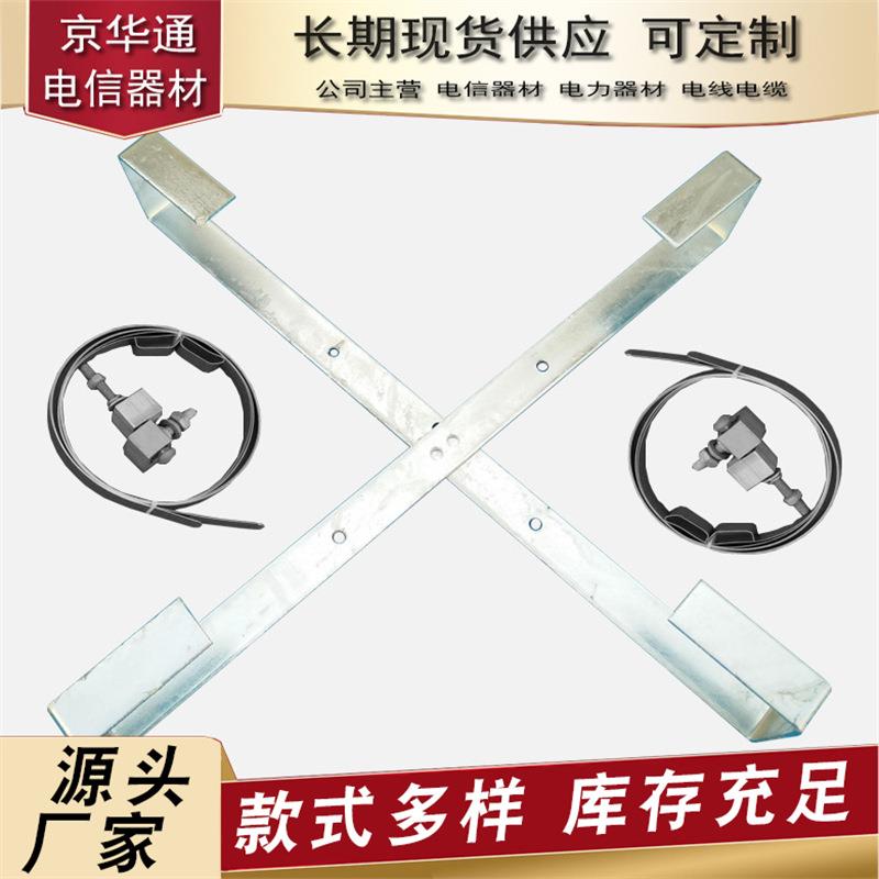 生产厂家预留架预留架各种规格多样电力金具配件